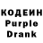 Codein Purple Drank Azizbek chorshanbiyev