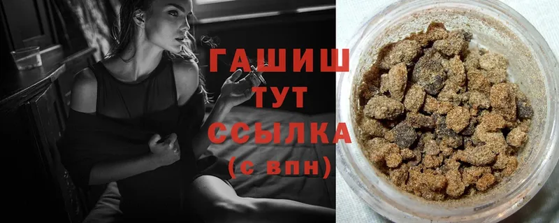 Гашиш hashish  Кириши 