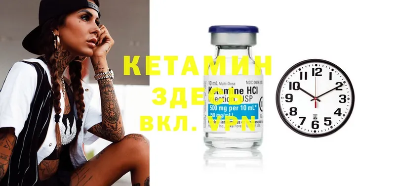 Кетамин ketamine  купить наркоту  kraken онион  Кириши 