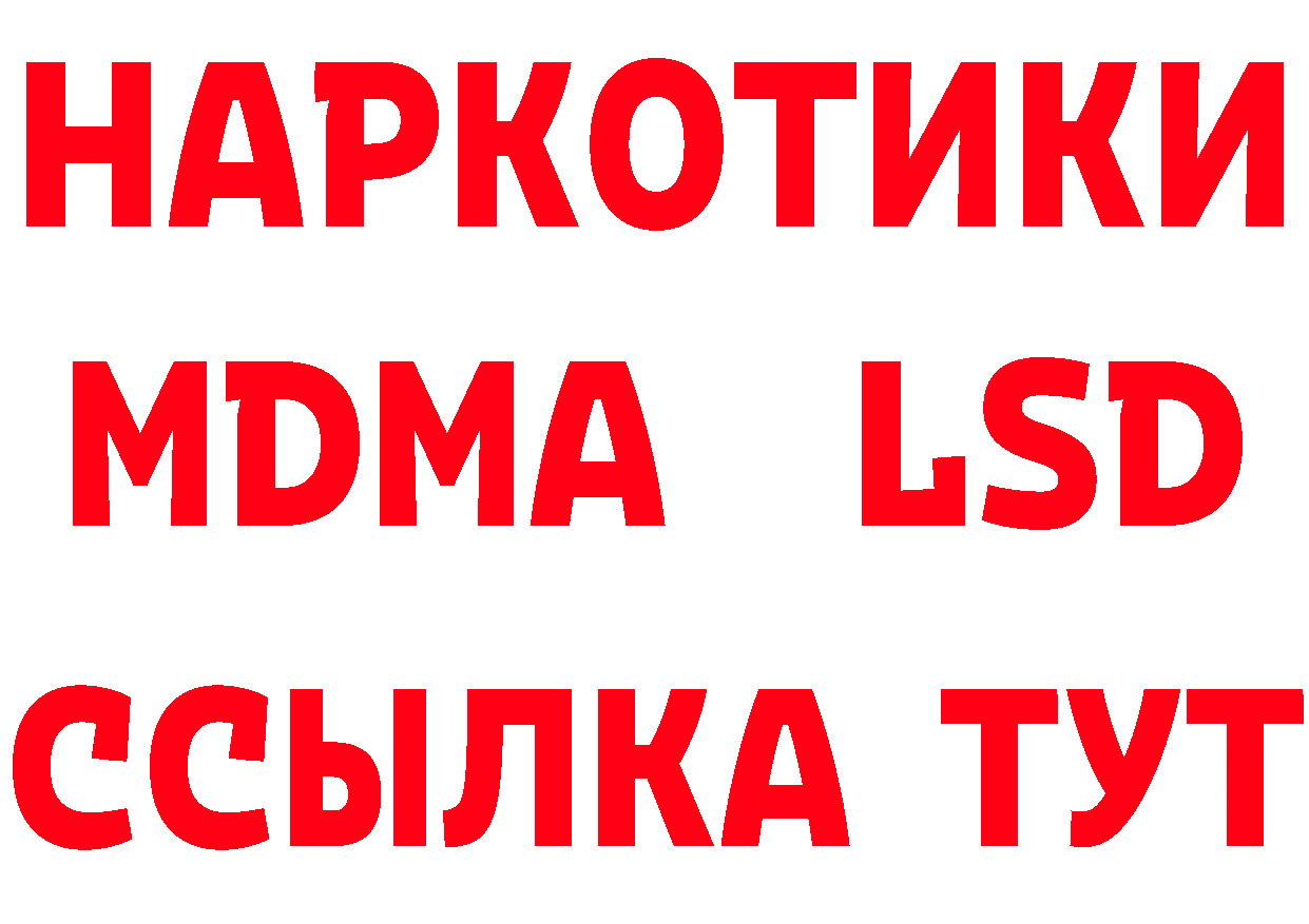 Как найти закладки? сайты даркнета формула Кириши