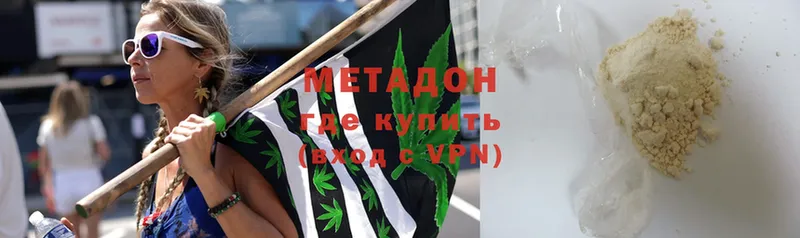 купить   Кириши  Метадон мёд 